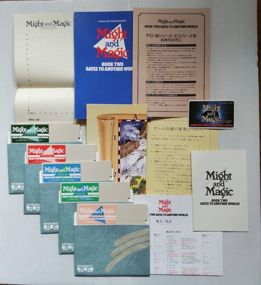 Amazon | Might and Magic BOOK TWO マイト アンド マジック2